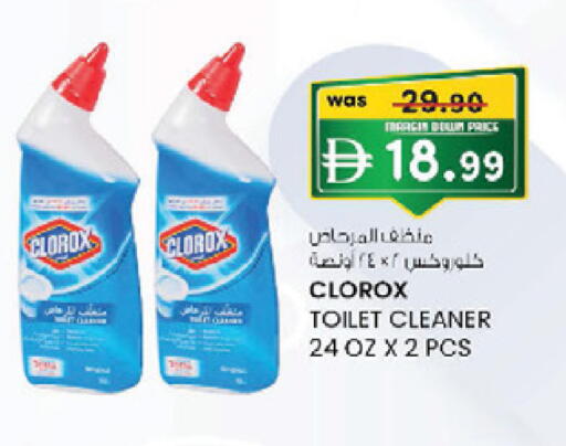 available at K.M Hypermarket in UAE - Al Ain