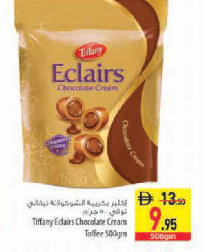 available at السفير ماركت in الإمارات العربية المتحدة , الامارات - أبو ظبي