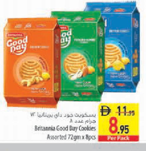 available at السفير ماركت in الإمارات العربية المتحدة , الامارات - أبو ظبي