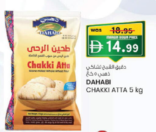 available at K.M Hypermarket in UAE - Al Ain