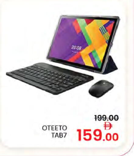 available at Al Madina  in UAE - Dubai