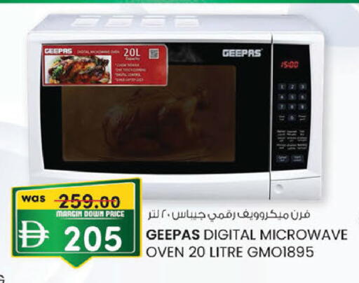 available at K M Trading  in UAE - Fujairah