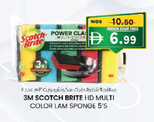 available at K.M Hypermarket in UAE - Al Ain