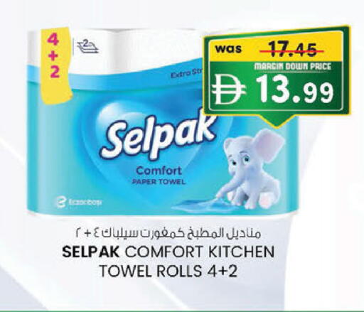available at K M Trading  in UAE - Fujairah