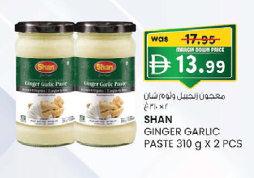 Ginger Garlic available at K.M Hypermarket in UAE - Al Ain