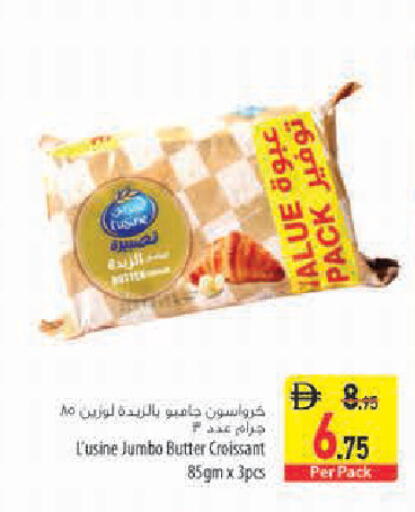 available at السفير ماركت in الإمارات العربية المتحدة , الامارات - أبو ظبي