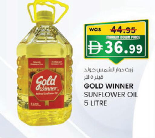 available at K.M Hypermarket in UAE - Al Ain