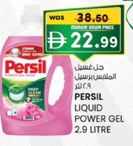 available at K.M Hypermarket in UAE - Al Ain
