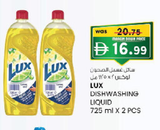 available at K.M Hypermarket in UAE - Al Ain