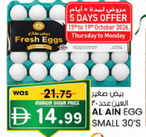 available at K.M Hypermarket in UAE - Al Ain