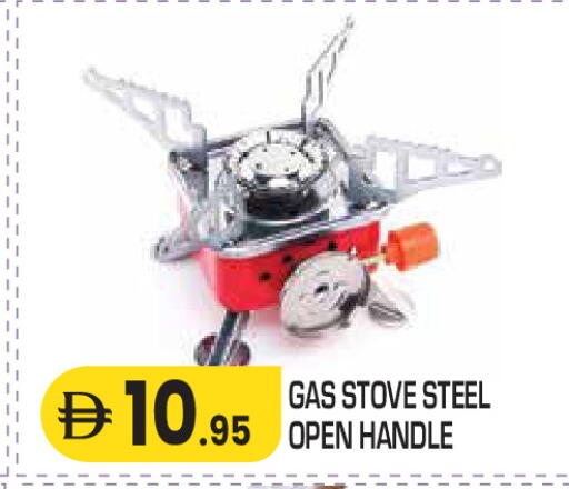 available at Baniyas Spike  in UAE - Ras al Khaimah