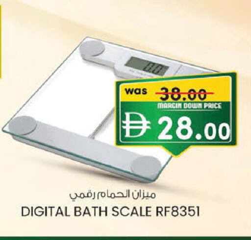 available at ك. إم. هايبرماركت in الإمارات العربية المتحدة , الامارات - أبو ظبي