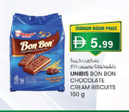 available at K.M Hypermarket in UAE - Al Ain