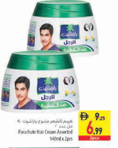 available at السفير ماركت in الإمارات العربية المتحدة , الامارات - أبو ظبي