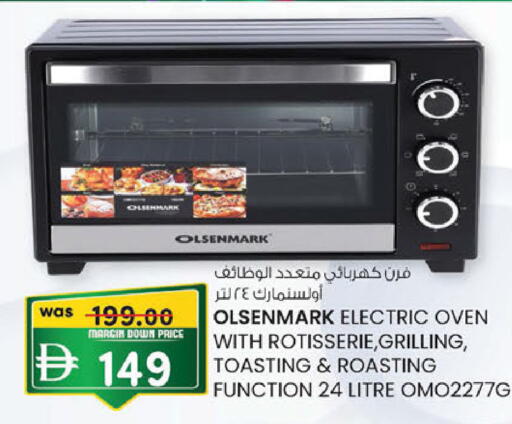 available at K M Trading  in UAE - Fujairah