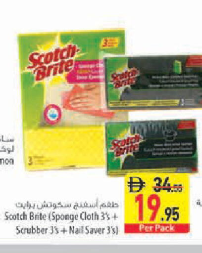 available at السفير ماركت in الإمارات العربية المتحدة , الامارات - أبو ظبي