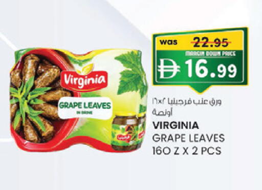 available at K.M Hypermarket in UAE - Al Ain