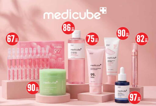 available at Monoprix in Qatar - Al Daayen