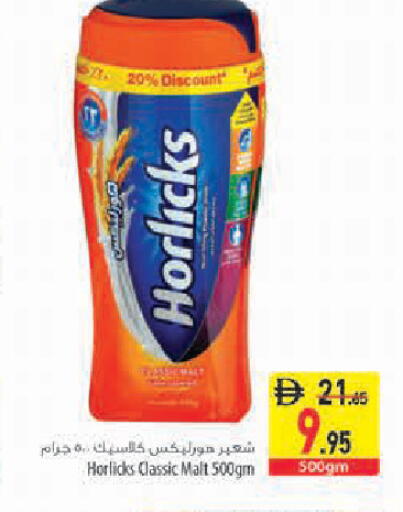 available at السفير ماركت in الإمارات العربية المتحدة , الامارات - أبو ظبي
