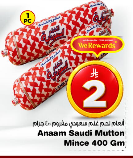 available at مارك & سيف in مملكة العربية السعودية, السعودية, سعودية - الخبر‎