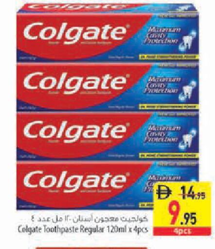 available at السفير ماركت in الإمارات العربية المتحدة , الامارات - أبو ظبي