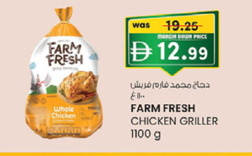 available at K.M Hypermarket in UAE - Al Ain