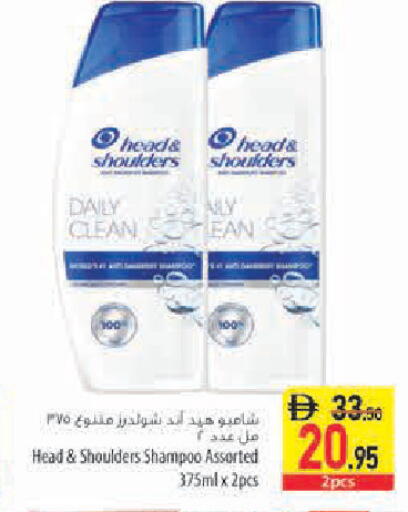 available at السفير ماركت in الإمارات العربية المتحدة , الامارات - أبو ظبي