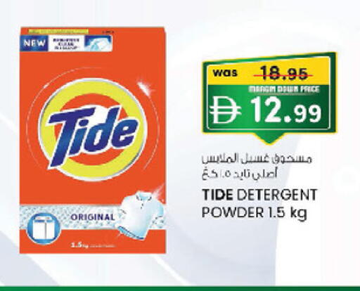 available at K.M Hypermarket in UAE - Al Ain