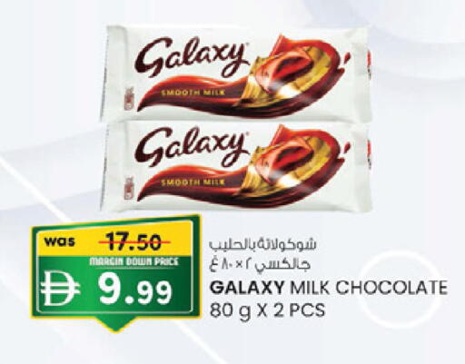 available at K.M Hypermarket in UAE - Al Ain