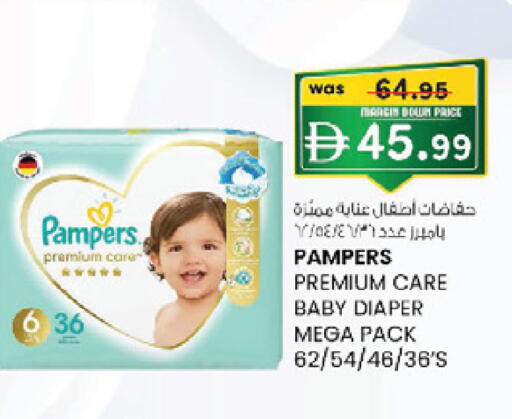 available at K.M Hypermarket in UAE - Al Ain