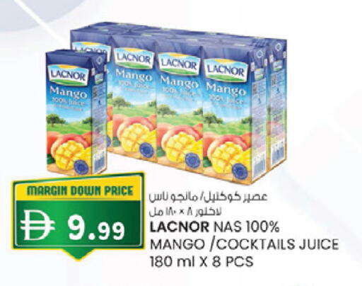 Mango متوفر لدى ك. إم. هايبرماركت في الإمارات العربية المتحدة , الامارات - ٱلْعَيْن‎