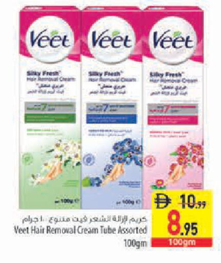available at السفير ماركت in الإمارات العربية المتحدة , الامارات - أبو ظبي