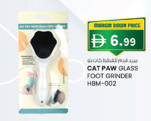 available at K M Trading  in UAE - Fujairah
