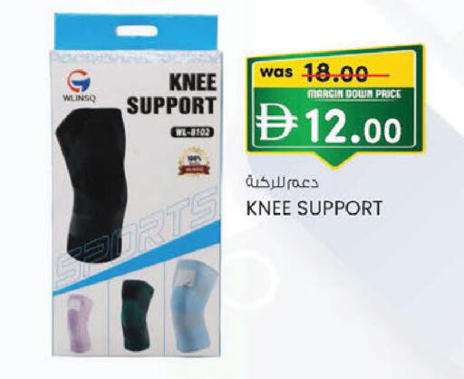 available at ك. إم. هايبرماركت in الإمارات العربية المتحدة , الامارات - أبو ظبي