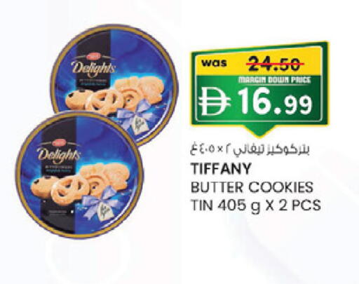available at K.M Hypermarket in UAE - Al Ain