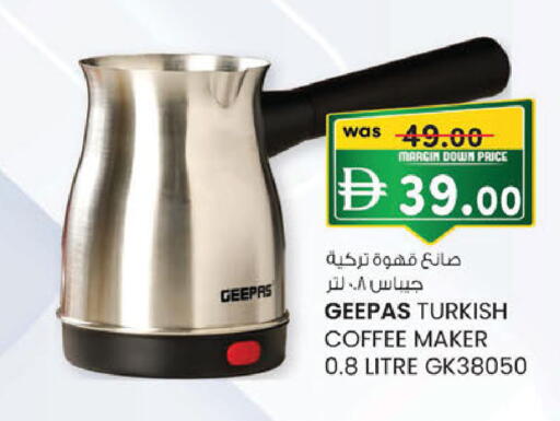 available at K M Trading  in UAE - Fujairah