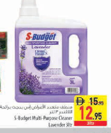 available at السفير ماركت in الإمارات العربية المتحدة , الامارات - أبو ظبي
