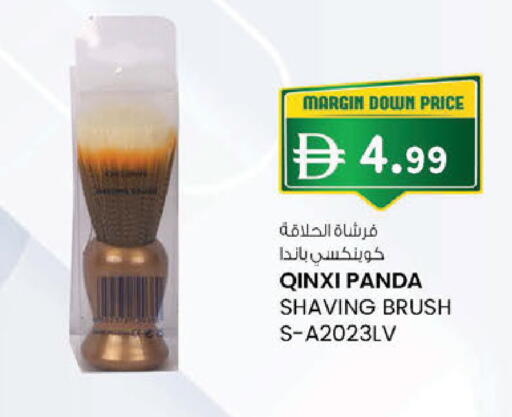 available at K M Trading  in UAE - Fujairah