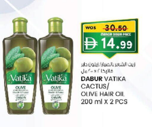 available at K.M Hypermarket in UAE - Al Ain