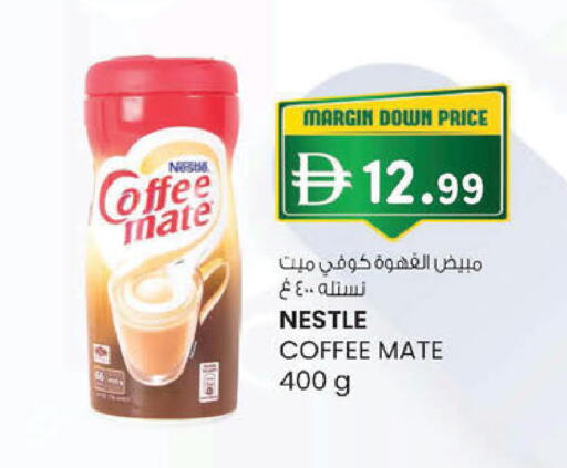 available at K.M Hypermarket in UAE - Abu Dhabi