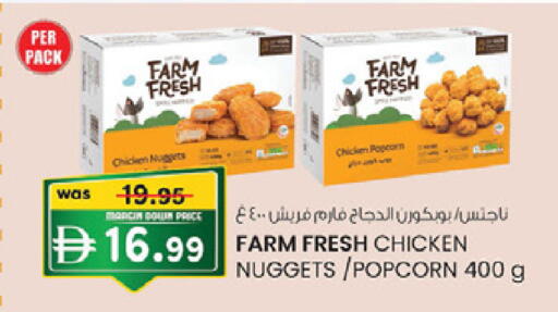 available at K.M Hypermarket in UAE - Al Ain