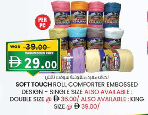 available at K.M Hypermarket in UAE - Al Ain