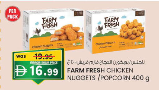 available at ك. إم. هايبرماركت in الإمارات العربية المتحدة , الامارات - أبو ظبي