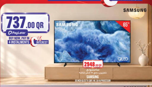 available at Monoprix in Qatar - Doha