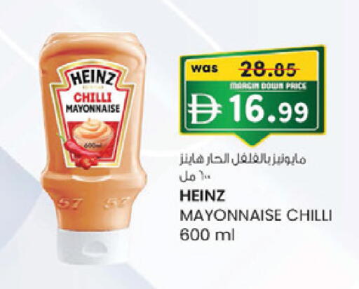 Chilli متوفر لدى ك. إم. هايبرماركت في الإمارات العربية المتحدة , الامارات - ٱلْعَيْن‎