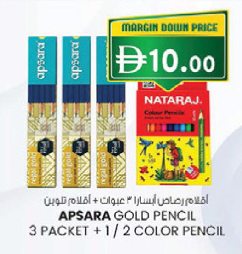 available at K.M Hypermarket in UAE - Al Ain