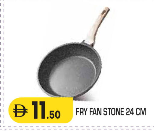 available at سنابل بني ياس in الإمارات العربية المتحدة , الامارات - رَأْس ٱلْخَيْمَة