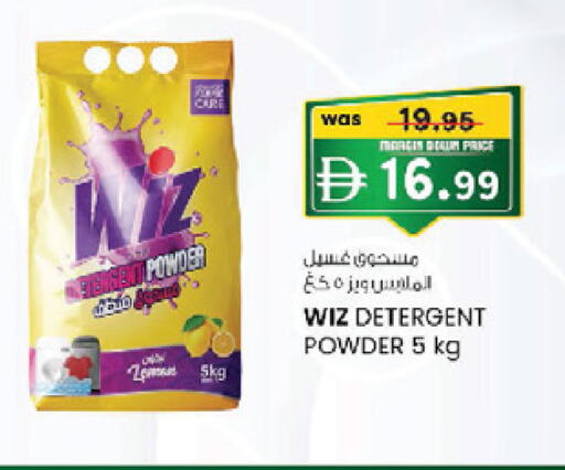 available at K.M Hypermarket in UAE - Al Ain