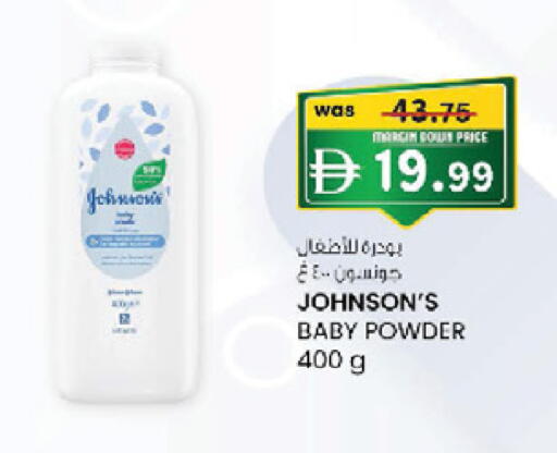 available at K.M Hypermarket in UAE - Al Ain