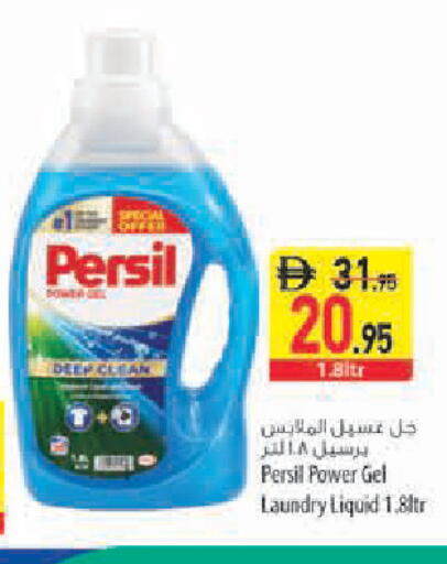 available at السفير ماركت in الإمارات العربية المتحدة , الامارات - أبو ظبي
